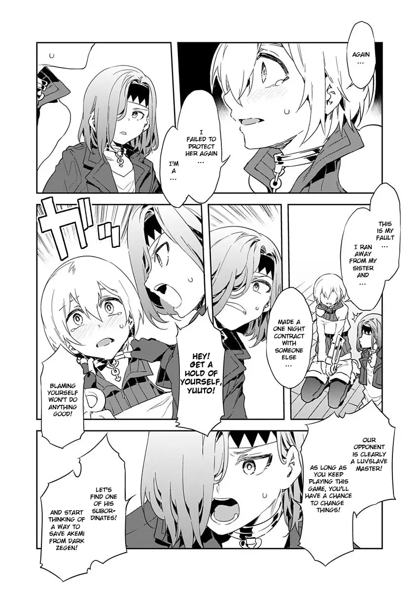 [Mizuryu Kei] Luvslave Ch. 4 Fhentai - Page 2