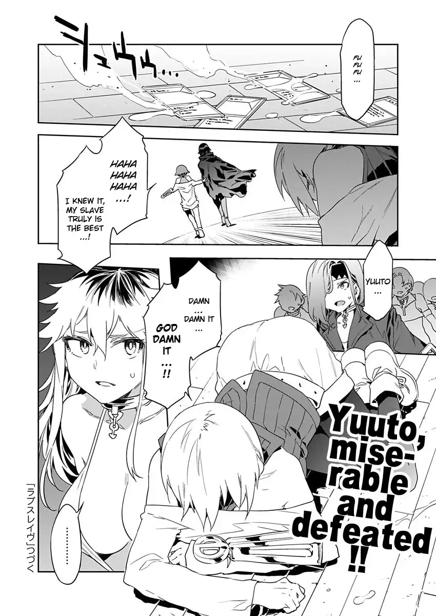 [Mizuryu Kei] Luvslave Ch. 4 Fhentai - Page 23