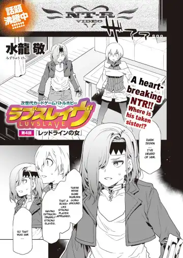 Read [Mizuryu Kei] Luvslave Ch. 4 - Fhentai