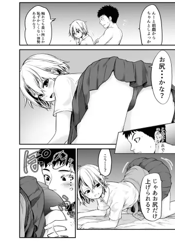 [Kuroadam] Yankee Musume to Tomodachi Ijou no Koto shite mita Fhentai - Page 15