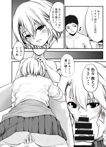 [Kuroadam] Yankee Musume to Tomodachi Ijou no Koto shite mita Fhentai - Page 21