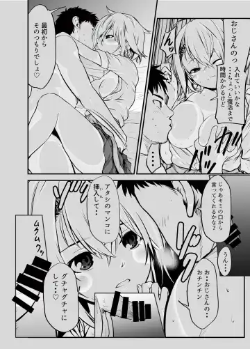 [Kuroadam] Yankee Musume to Tomodachi Ijou no Koto shite mita Fhentai - Page 28