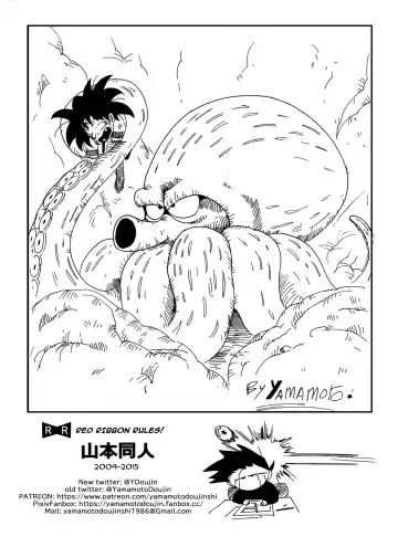 [Yamamoto] General Blue vs Bulma (decensored) Fhentai - Page 15