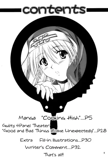 [Martan] XX-Mission Fhentai - Page 3