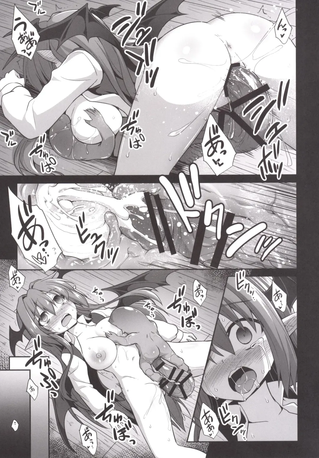 [Kokutou Nikke] Koakuma Ishu Botai Soukan Fhentai - Page 16