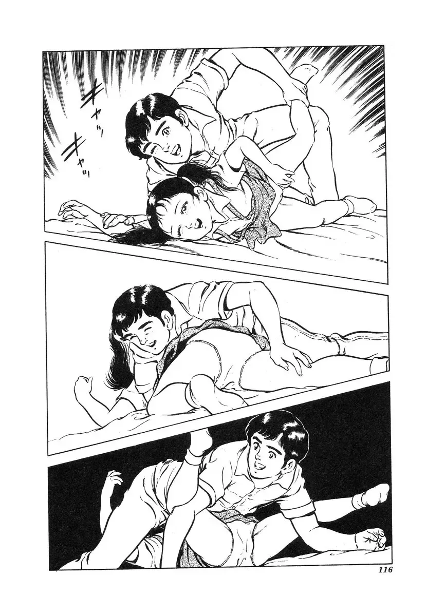 [Hayami Jun] Kore ga Geijutsu da | This Is Art Fhentai - Page 117