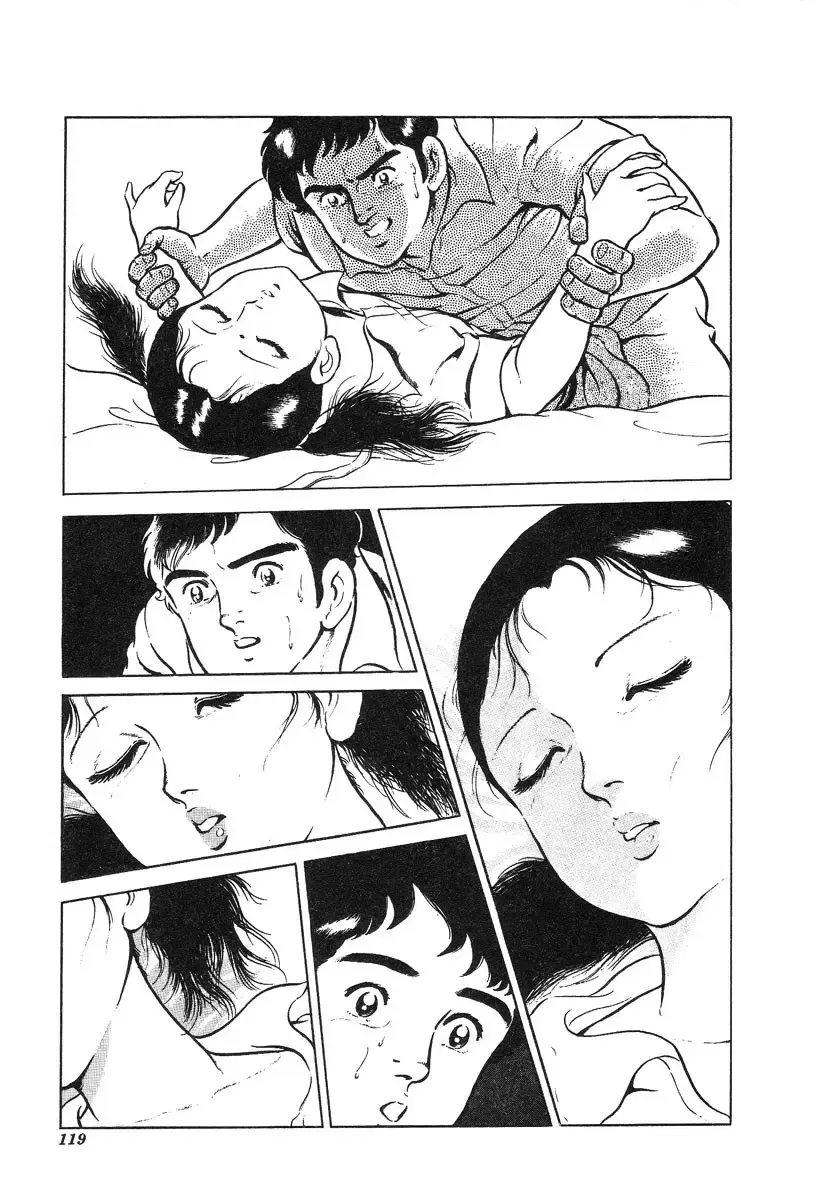 [Hayami Jun] Kore ga Geijutsu da | This Is Art Fhentai - Page 120