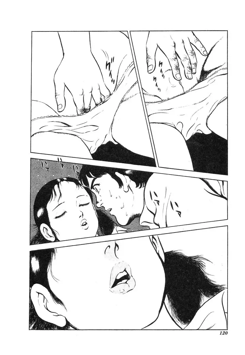 [Hayami Jun] Kore ga Geijutsu da | This Is Art Fhentai - Page 121