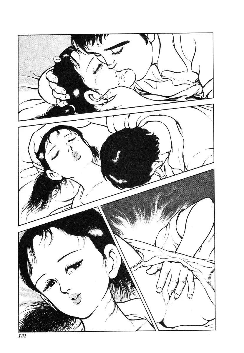 [Hayami Jun] Kore ga Geijutsu da | This Is Art Fhentai - Page 122