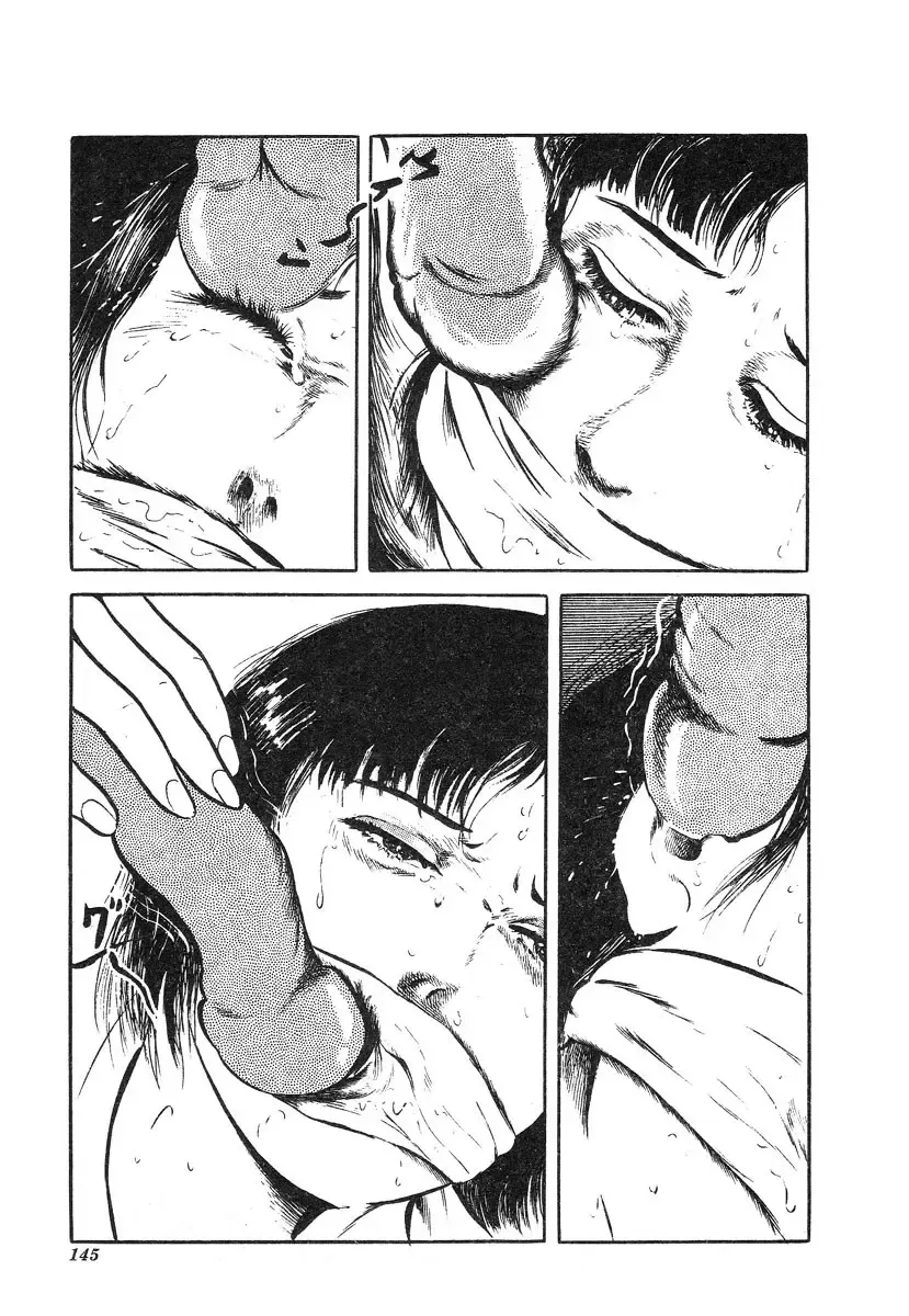 [Hayami Jun] Kore ga Geijutsu da | This Is Art Fhentai - Page 146