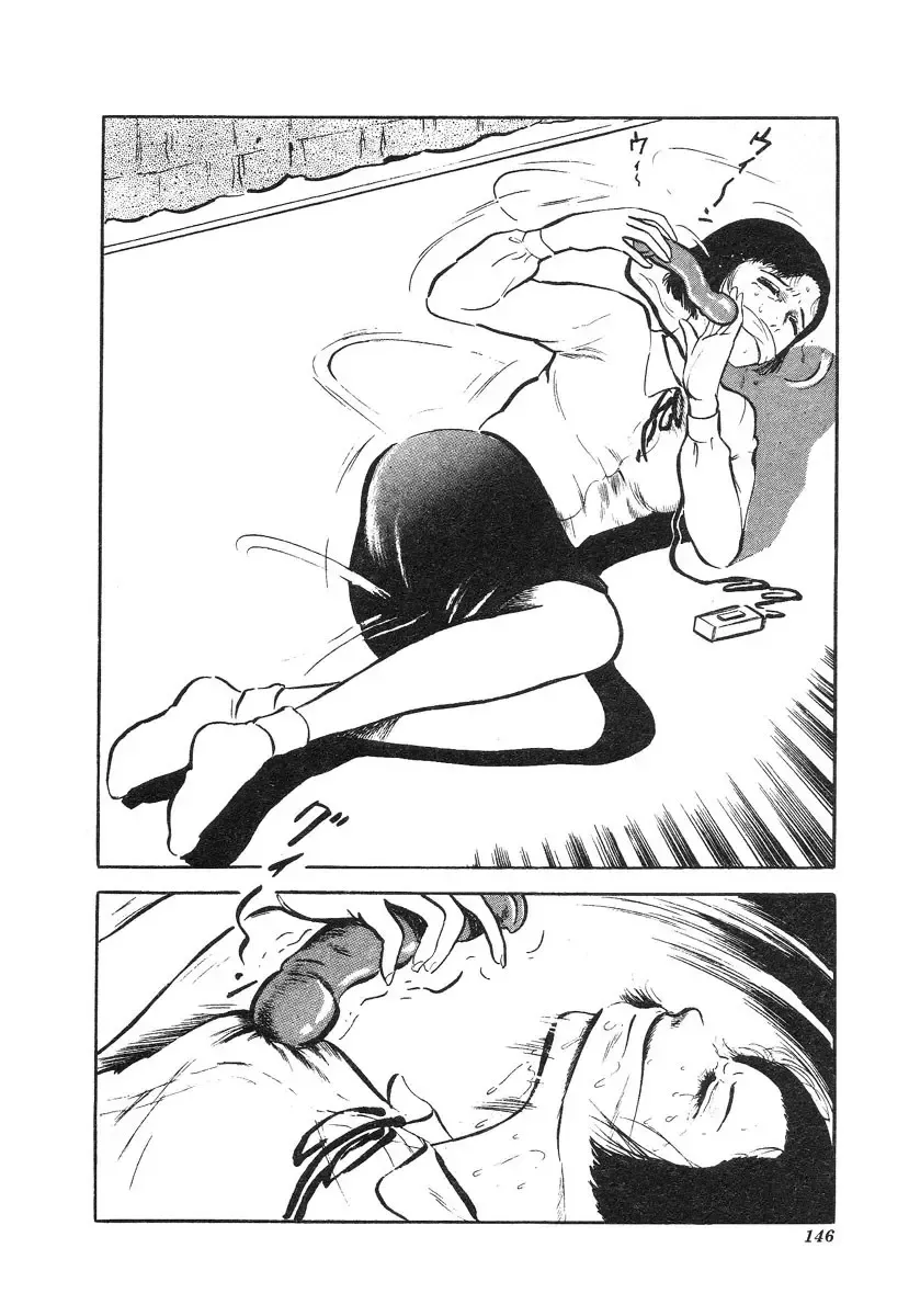 [Hayami Jun] Kore ga Geijutsu da | This Is Art Fhentai - Page 147