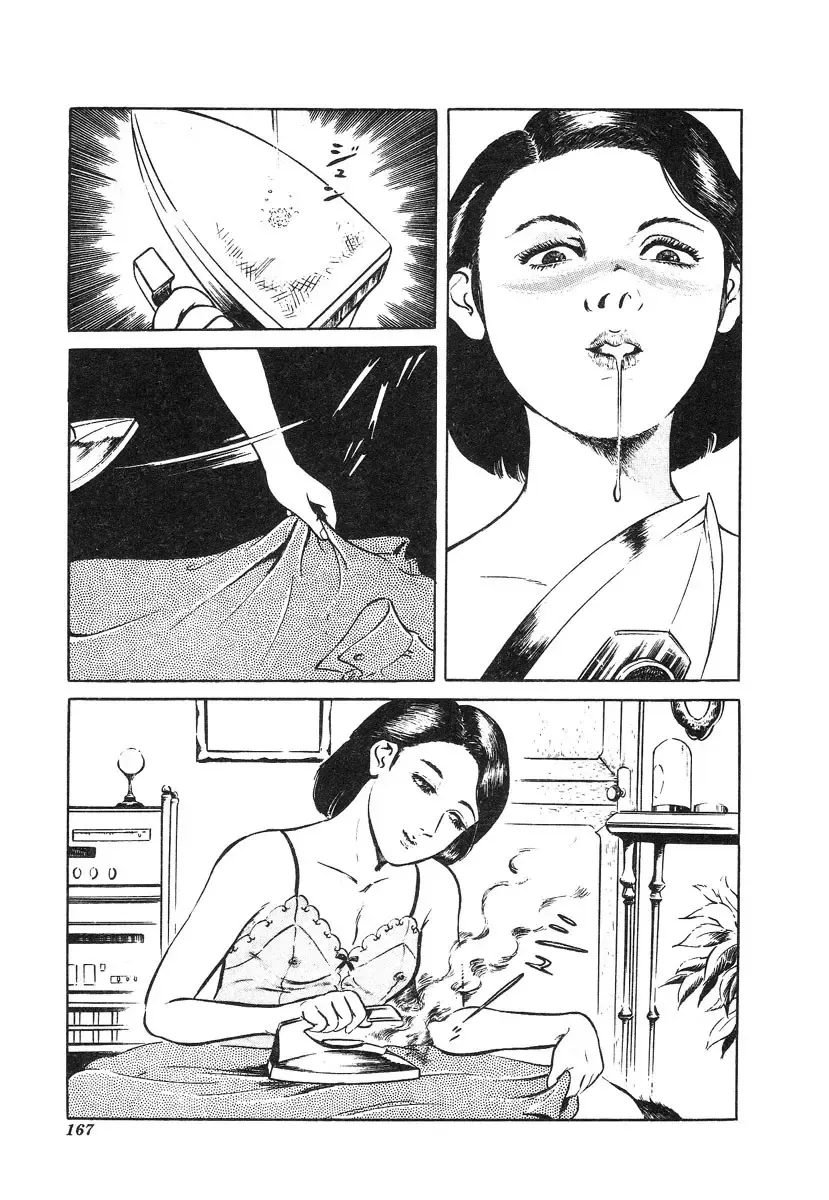 [Hayami Jun] Kore ga Geijutsu da | This Is Art Fhentai - Page 168