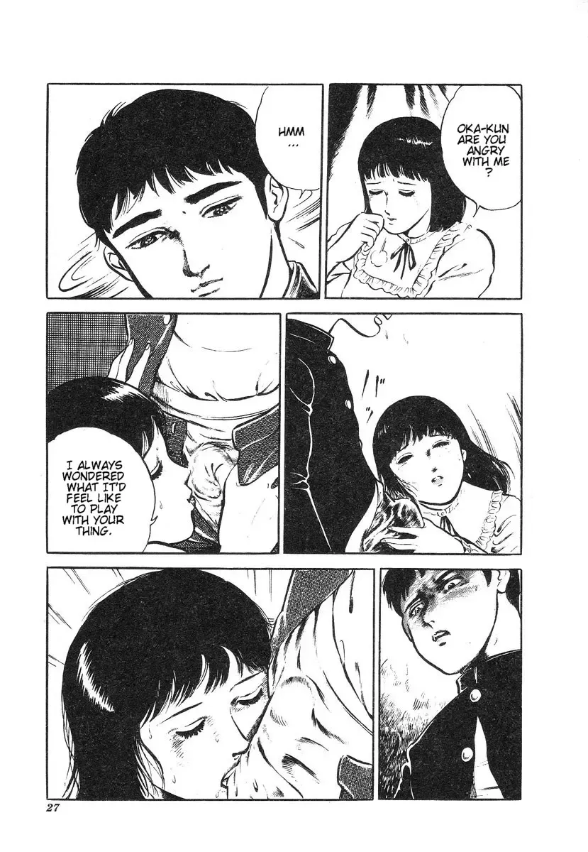 [Hayami Jun] Kore ga Geijutsu da | This Is Art Fhentai - Page 28