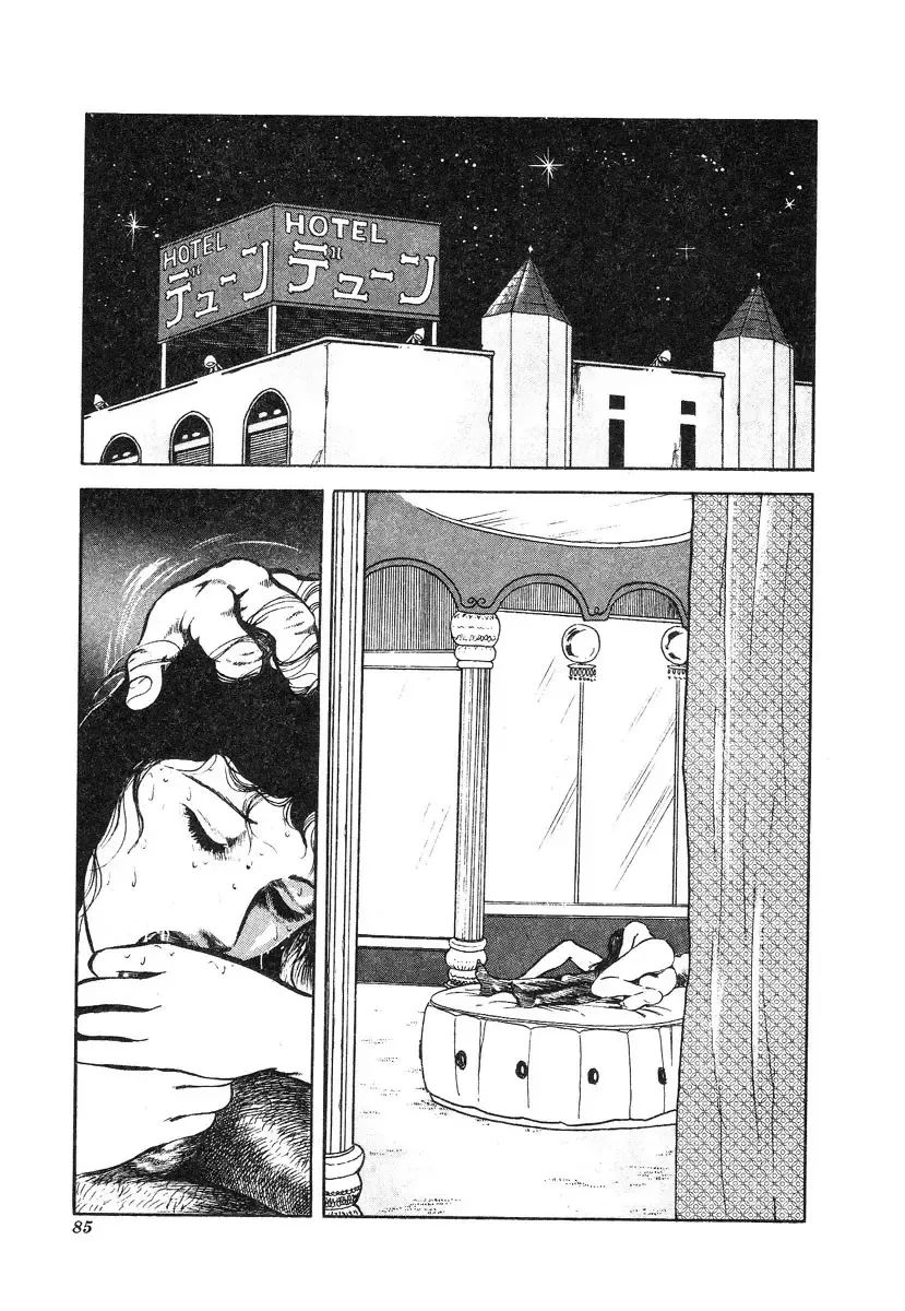 [Hayami Jun] Kore ga Geijutsu da | This Is Art Fhentai - Page 86