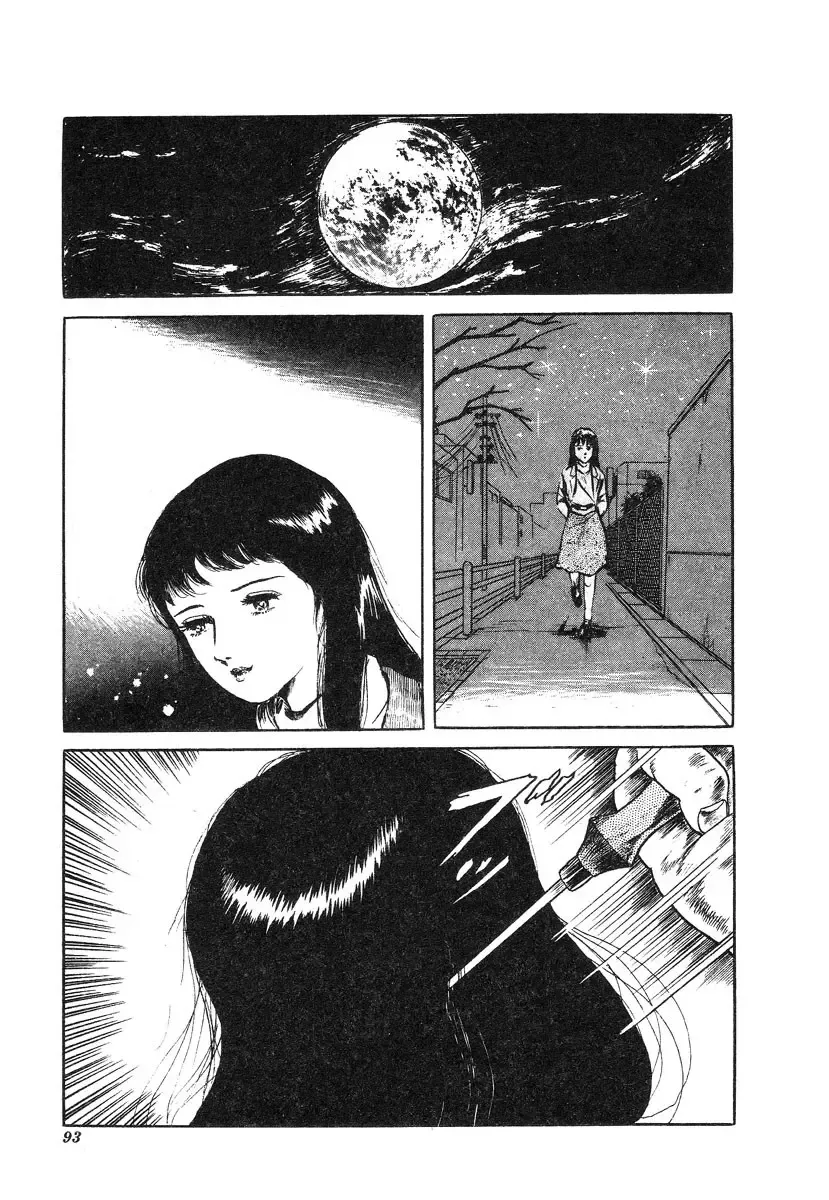 [Hayami Jun] Kore ga Geijutsu da | This Is Art Fhentai - Page 94