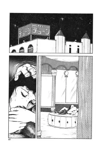 [Hayami Jun] Kore ga Geijutsu da | This Is Art Fhentai - Page 86