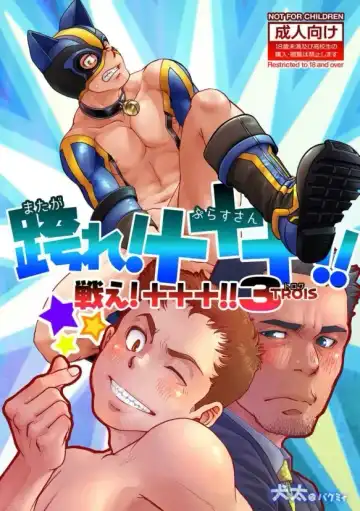 Read [Kenta] Tatakae!+++ (Plus-san)!! 3 - Fhentai