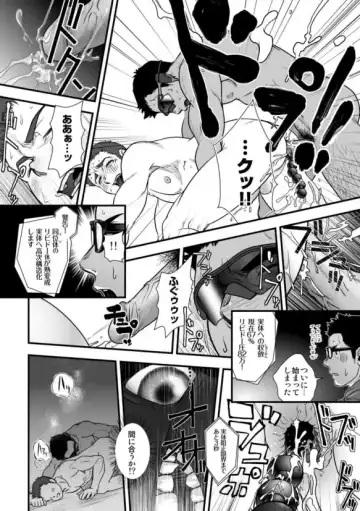 [Kenta] Tatakae!+++ (Plus-san)!! 3 Fhentai - Page 68