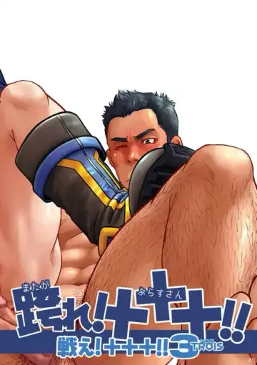 [Kenta] Tatakae!+++ (Plus-san)!! 3 Fhentai - Page 82