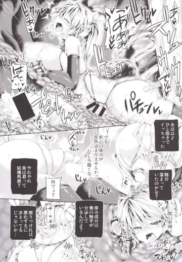 [Koppamu] Zetsurin Hishou Spermax ~Shokushu Marunomi Choukyou-hen~ Fhentai - Page 15