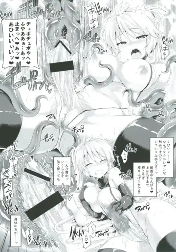 [Koppamu] Zetsurin Hishou Spermax ~Futanari wo jou-sama no haiboku mousou Ona nikki~ Fhentai - Page 18