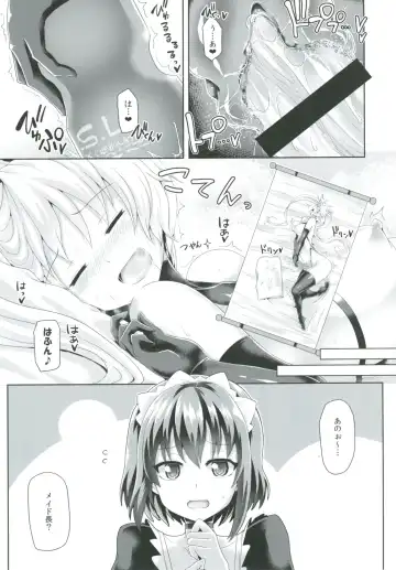 [Koppamu] Zetsurin Hishou Spermax ~Futanari wo jou-sama no haiboku mousou Ona nikki~ Fhentai - Page 22