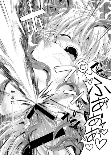 [Koppamu] Zetsurin Hishou Spermax Niku Goku Shokubutsu no Wana Fhentai - Page 25