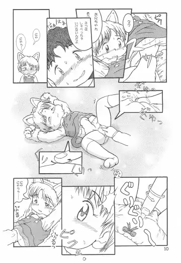 Colorium Comic 4 Onna no ko Iro '99 Xmas Fhentai - Page 12