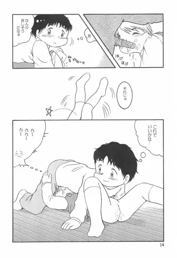 Colorium Comic 4 Onna no ko Iro '99 Xmas Fhentai - Page 16