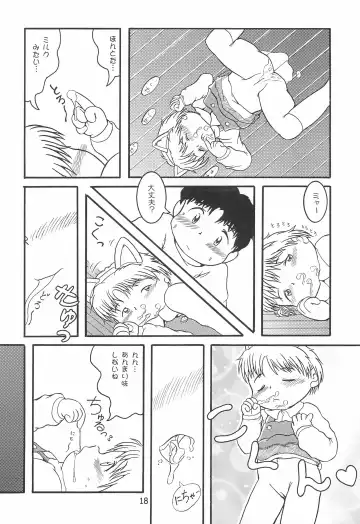 Colorium Comic 4 Onna no ko Iro '99 Xmas Fhentai - Page 20