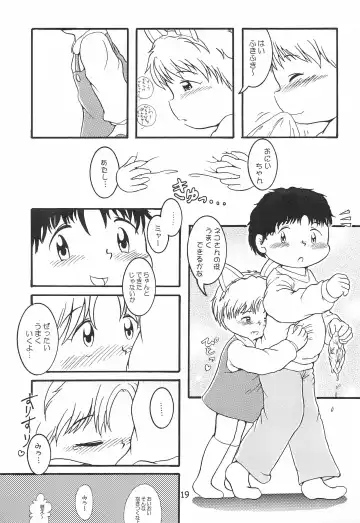 Colorium Comic 4 Onna no ko Iro '99 Xmas Fhentai - Page 21