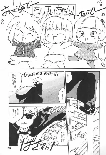 Colorium Comic 4 Onna no ko Iro '99 Xmas Fhentai - Page 41