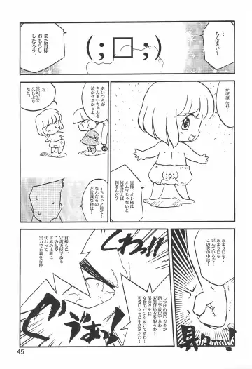Colorium Comic 4 Onna no ko Iro '99 Xmas Fhentai - Page 47