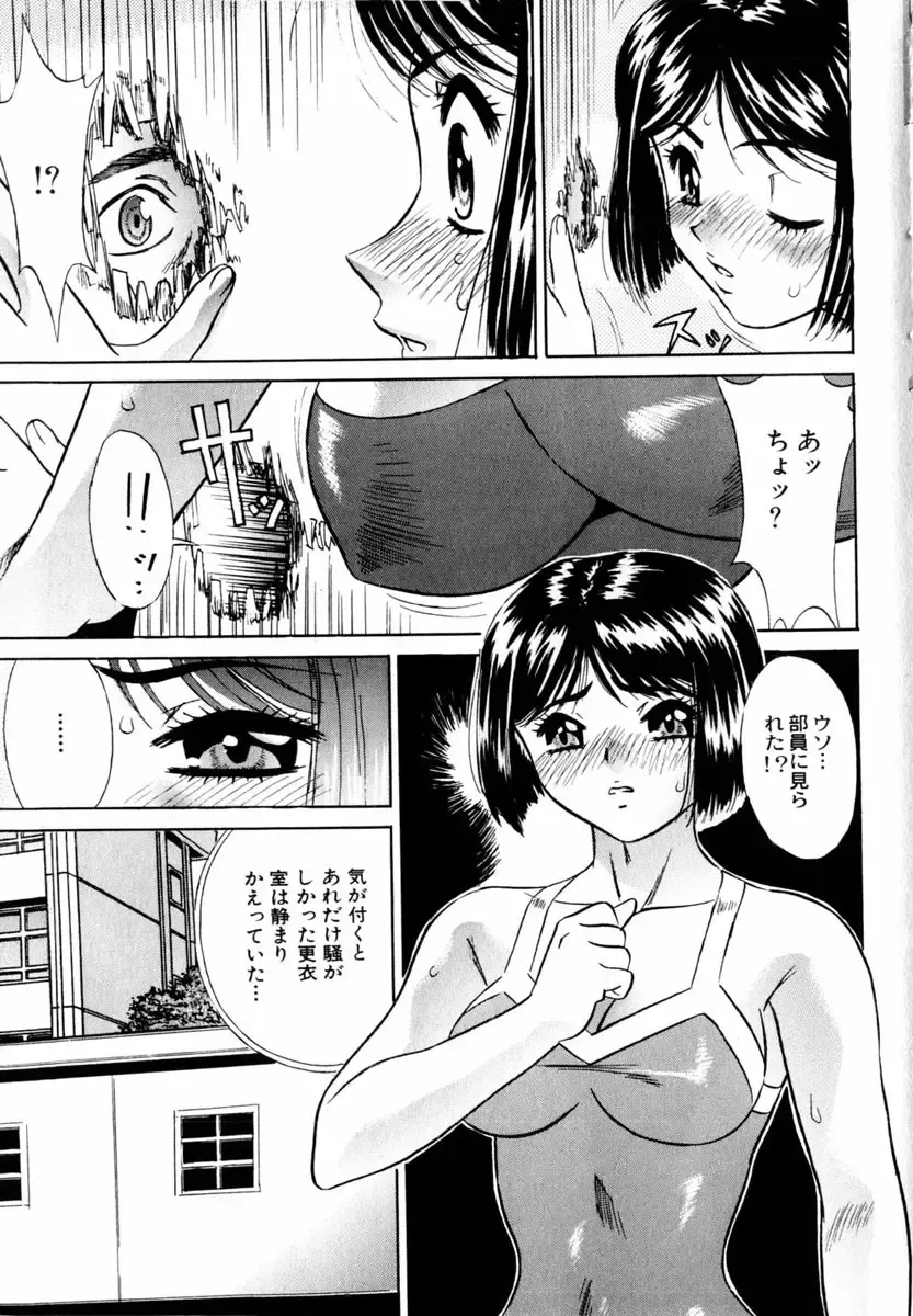 COMIC Himedorobow 2004-03 Fhentai - Page 129