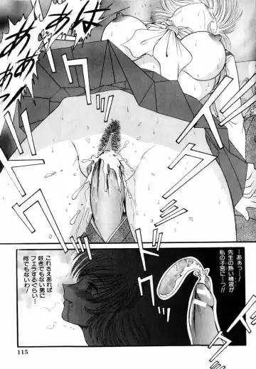 COMIC Himedorobow 2004-03 Fhentai - Page 115