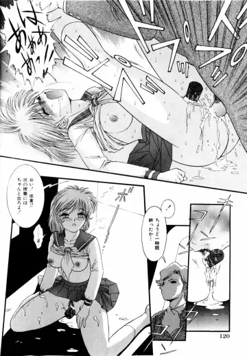COMIC Himedorobow 2004-03 Fhentai - Page 120