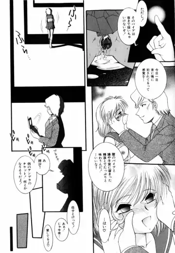 COMIC Himedorobow 2004-03 Fhentai - Page 121