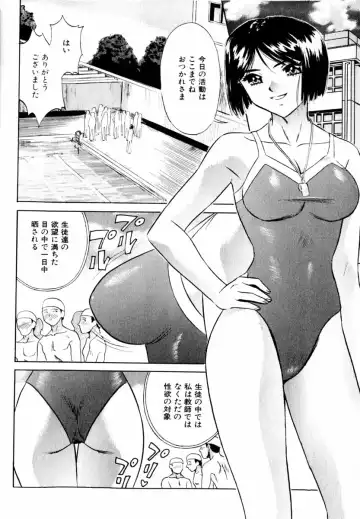COMIC Himedorobow 2004-03 Fhentai - Page 124