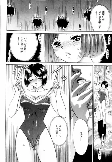 COMIC Himedorobow 2004-03 Fhentai - Page 130