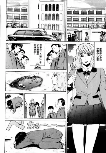 COMIC Himedorobow 2004-03 Fhentai - Page 140