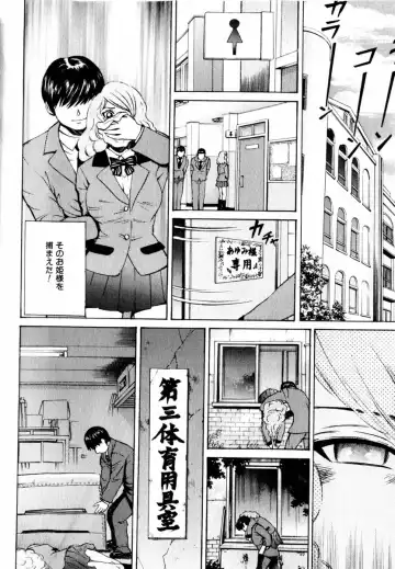 COMIC Himedorobow 2004-03 Fhentai - Page 142