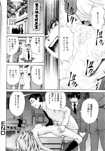 COMIC Himedorobow 2004-03 Fhentai - Page 154