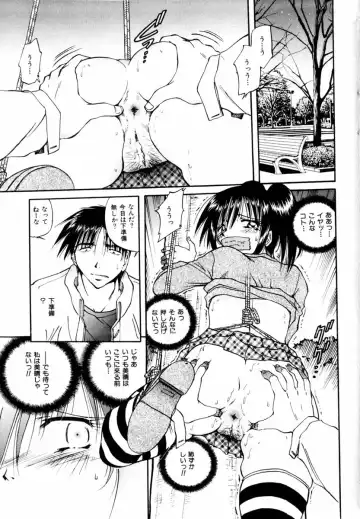 COMIC Himedorobow 2004-03 Fhentai - Page 157