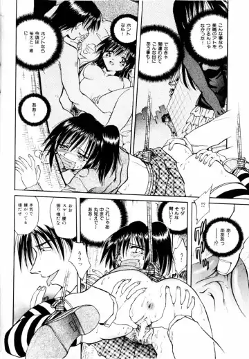 COMIC Himedorobow 2004-03 Fhentai - Page 158