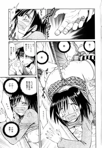 COMIC Himedorobow 2004-03 Fhentai - Page 159
