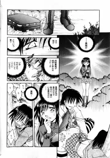 COMIC Himedorobow 2004-03 Fhentai - Page 162