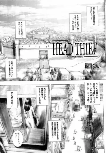 COMIC Himedorobow 2004-03 Fhentai - Page 171