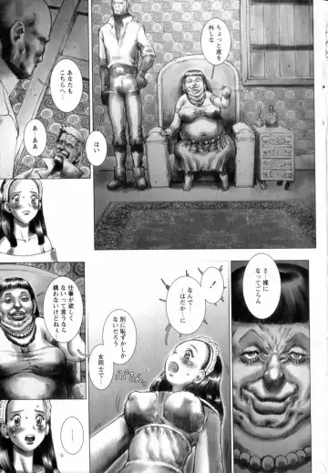 COMIC Himedorobow 2004-03 Fhentai - Page 177