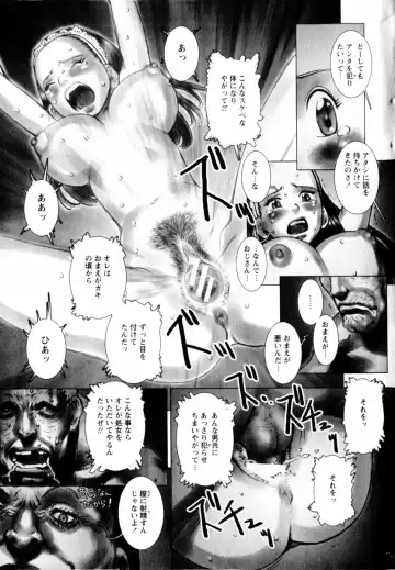 COMIC Himedorobow 2004-03 Fhentai - Page 183