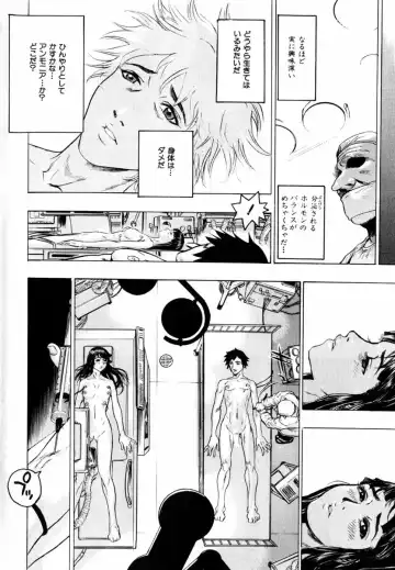 COMIC Himedorobow 2004-03 Fhentai - Page 36